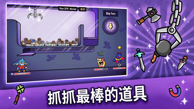 精彩截图-银河真人网址中文版下载-银河真人网址手机版下载 v0.4.605 安卓版4