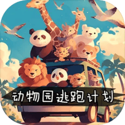 澳门葡京app下载手游下载-澳门葡京app下载最新版下载 v1.0.0 安卓版