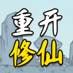 金沙9170入口修仙版游戏下载-金沙9170入口修仙版最新版下载 v1.3 安卓版