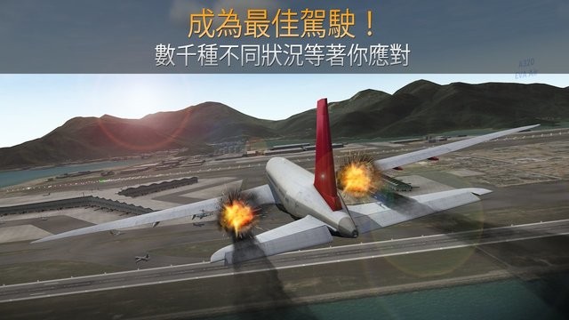 airline commander最新版下载-银河金沙国际网站最新版(airline commander)下载 v2.1.0 安卓版游戏画面4