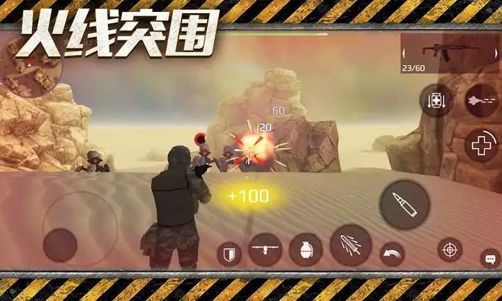 新蒲京官网吃鸡手游中文版下载-新蒲京官网吃鸡3d射击游戏下载 v1.0.4 安卓版游戏画面4