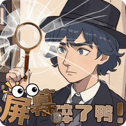 屏幕巴黎人贵宾会在线游戏下载-屏幕巴黎人贵宾会在线官方版下载 v2.0.0 安卓版