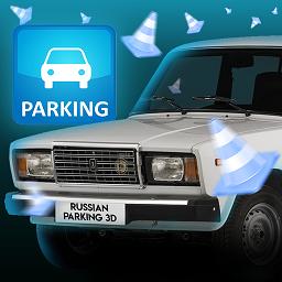新威尼斯app3D手游下载-新威尼斯app3D最新版(RussianParking3D)下载 v1.1.2 安卓版