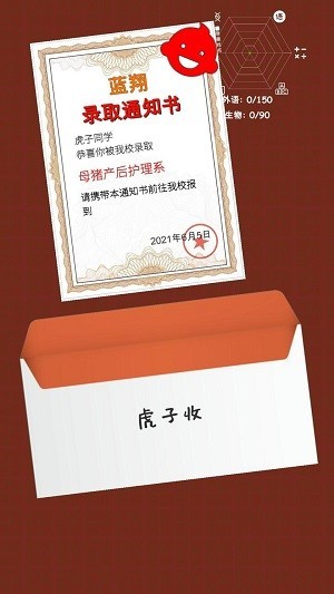 美狮美高梅是谁开的官方下载-美狮美高梅是谁开的最新版下载 v2.0.1 安卓版游戏画面4