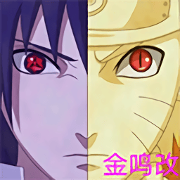 澳门金沙9750网址VS火影金鸣改最新版本下载-澳门金沙9750网址vs火影金鸣改版本手机版下载 v1.0.0 安卓版