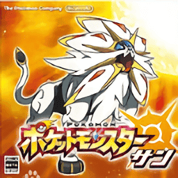 金沙9170手机版究极之日下载手机版中文版-金沙9170手机版究极之日gba汉化版下载 v1.2 安卓版