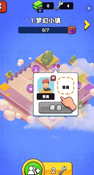 金沙app下载手游下载-金沙app下载官方最新版下载 v24.2.5.16 安卓版