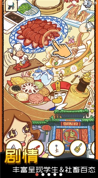 精彩截图-威尼斯人0907官方网站下载免费版-威尼斯人0907官方网站游戏最新版本下载 v1.6 安卓版1