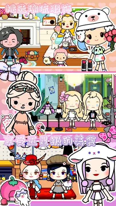 精彩截图-澳门新银河网站宠物医院游戏免费下载-澳门新银河网站宠物医院最新版下载 v2.2 安卓版1